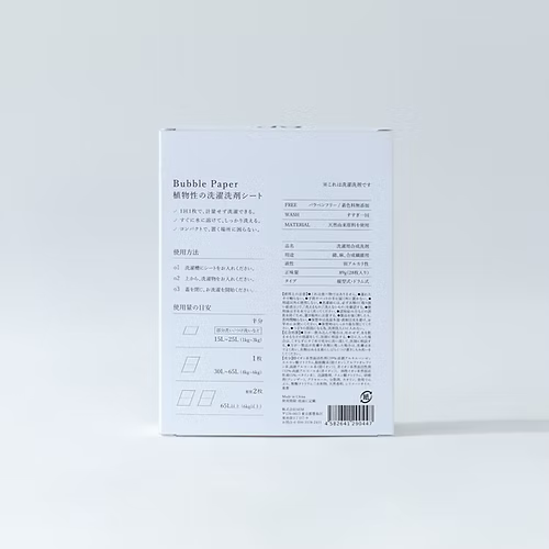 Bubble Paper [Forest Soap]