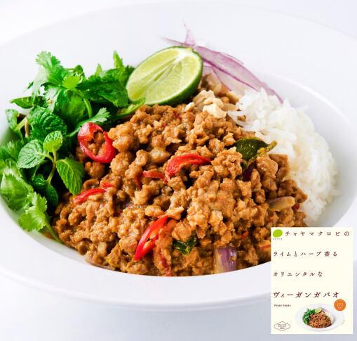 ヴィーガンガパオ