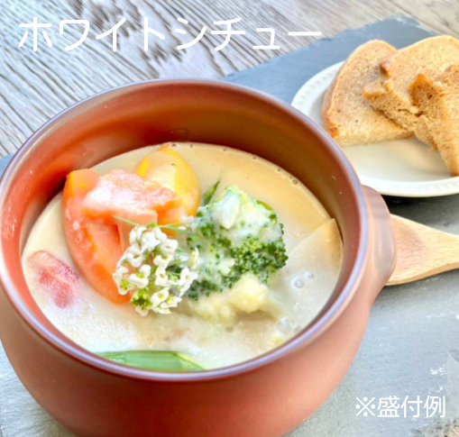 ホワイトシチュー