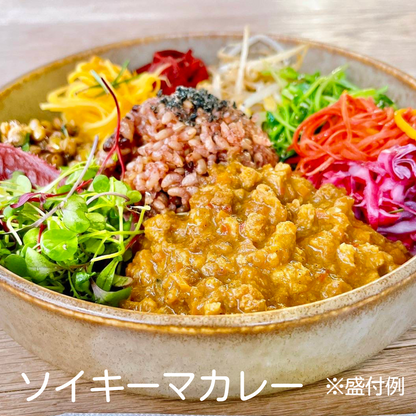 ソイキーマカレー