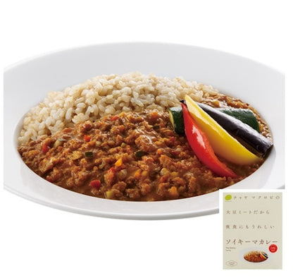 ソイキーマカレー