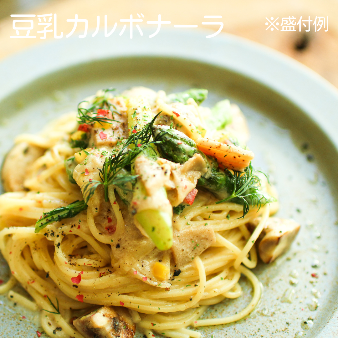 豆乳カルボナーラ