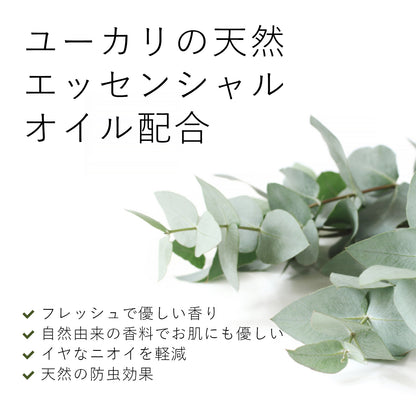 デリケート&ウールウォッシュ（おしゃれ着用）