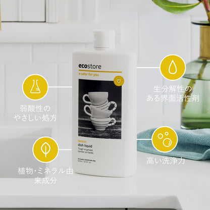 ディッシュウォッシュ リキッド