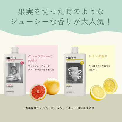 ディッシュウォッシュ リキッド