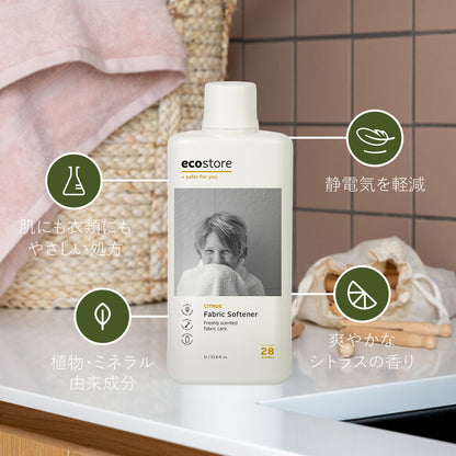 ファブリックソフナー（柔軟剤）