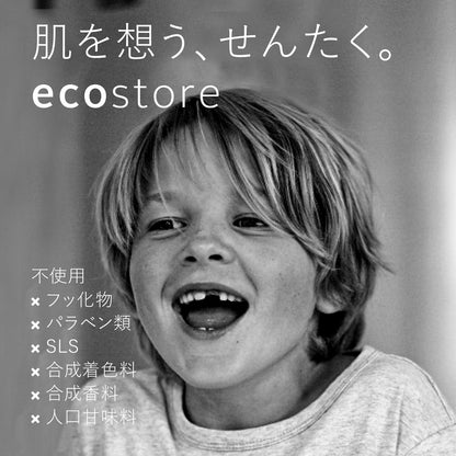 トゥースペースト