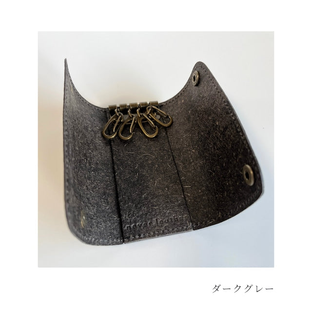 never leather キーケース