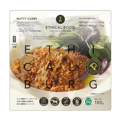 エシカルバーグ　シェフズ・プレミアム