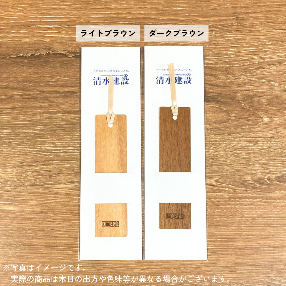 BOOKMARK 1枚