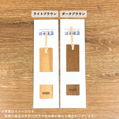 BOOKMARK 1枚