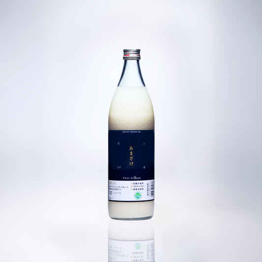 カンゲキあまざけ