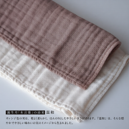 バースツリータオル