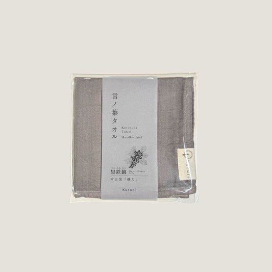 言ノ葉タオル【POPUP販売中】