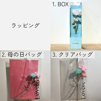 サステナブルフラワー｜yellow&white Bouquet