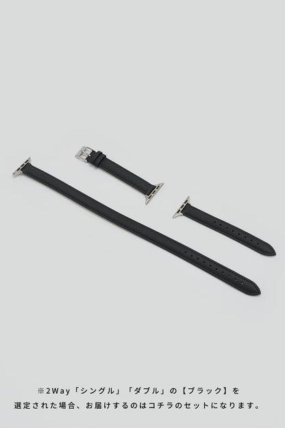 Apple 2Way Watch Band