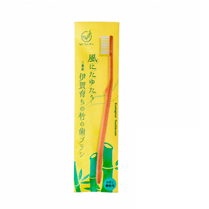 竹の歯ブラシ5種セット