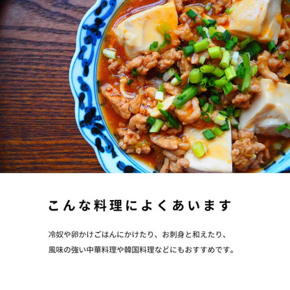 一番搾り焙煎黒ごま油＆エキストラバージンごま油 ミニボトル(140g)セット