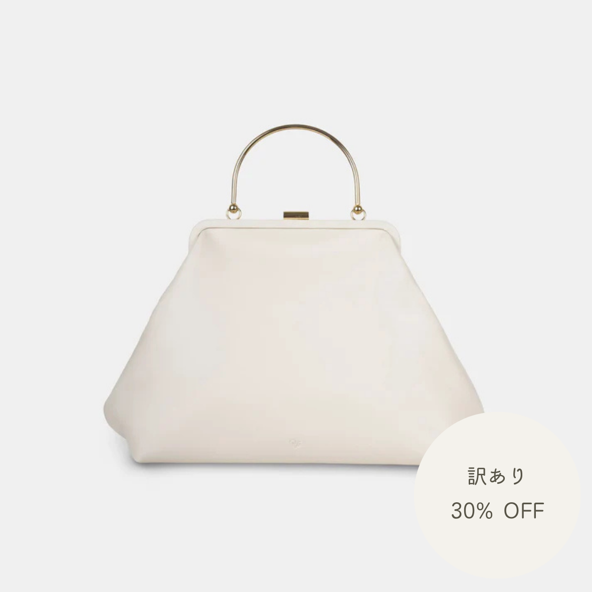 【OUTLET】Canna Corn Leather Bag　OAT