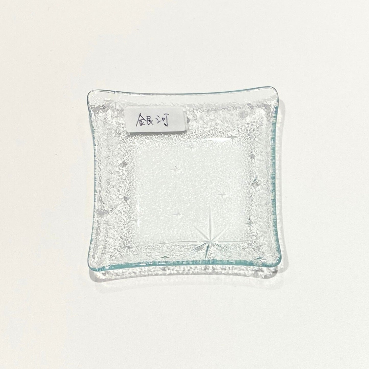 昭和の型板ガラスの豆皿