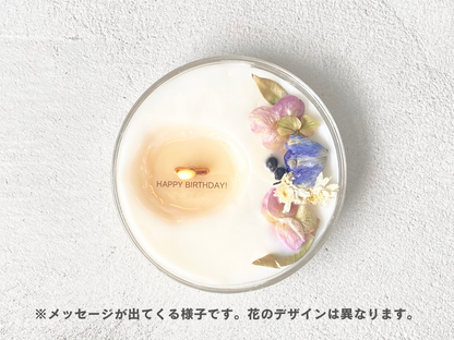 メッセージキャンドル