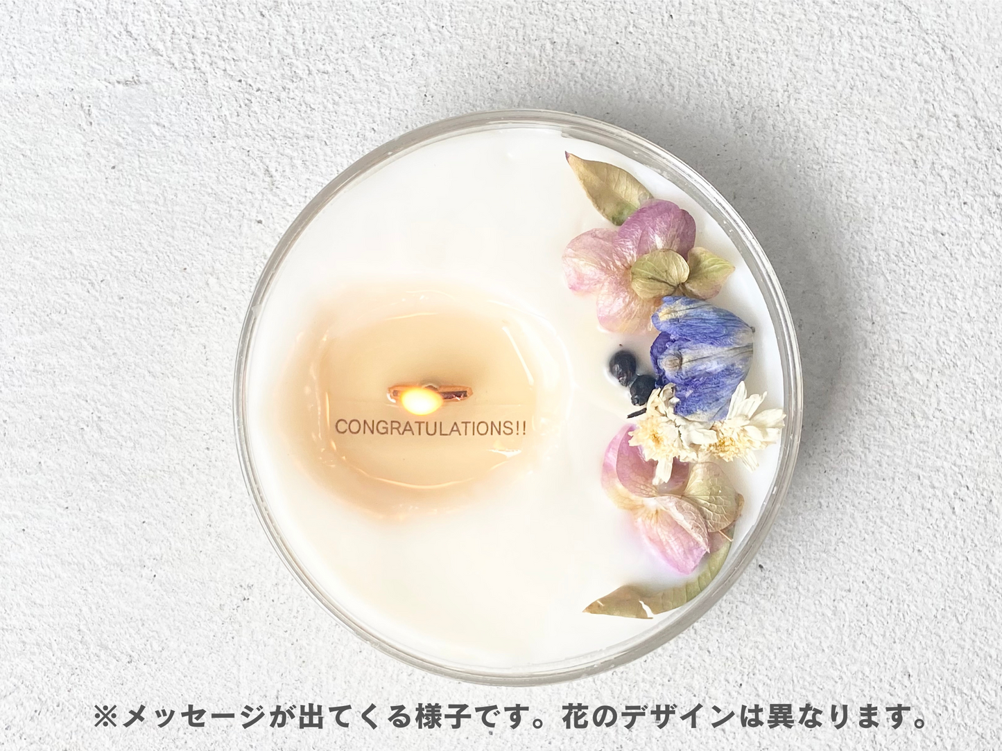 メッセージキャンドル