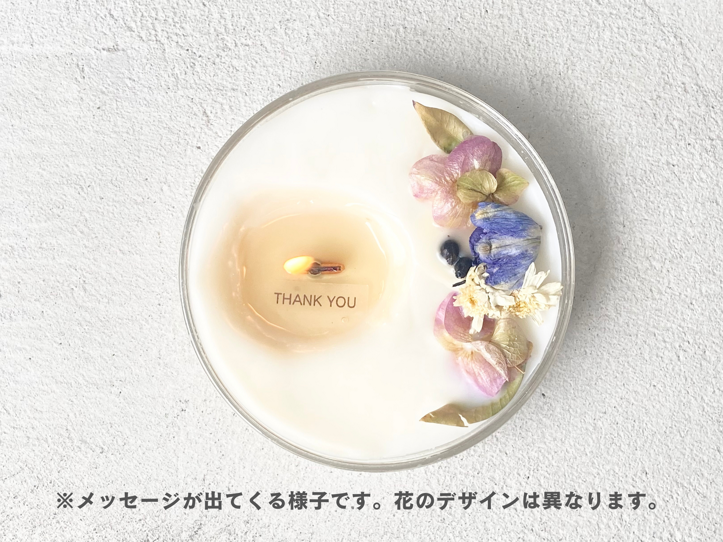 メッセージキャンドル