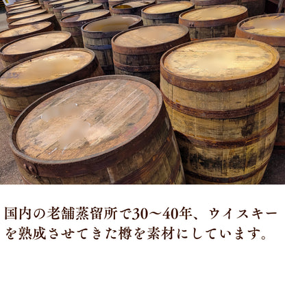 樽スティック