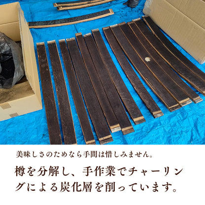 樽スティック