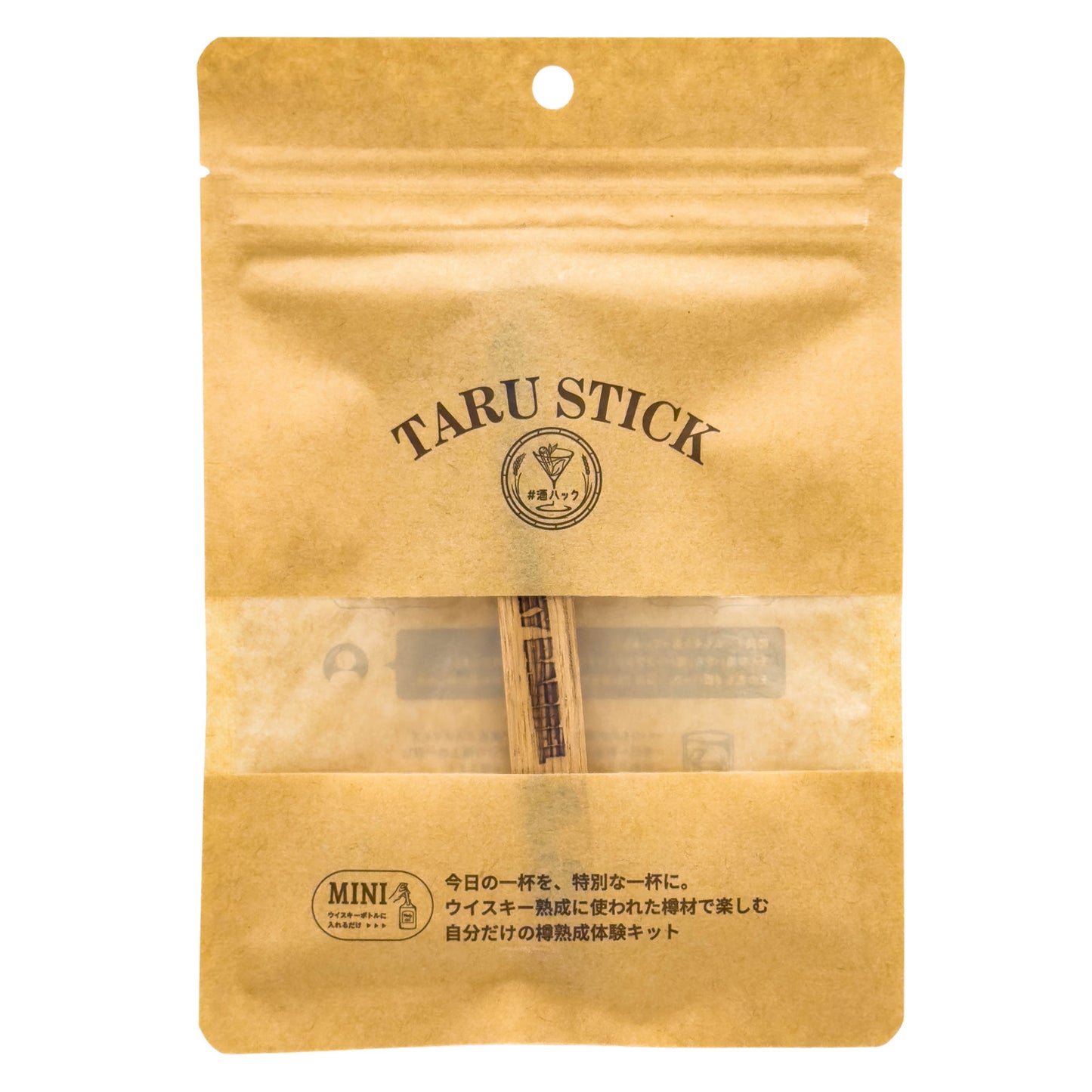 樽スティック