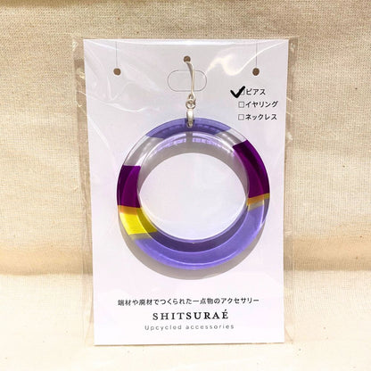 シンプルシリーズ（パープル系）ピアス