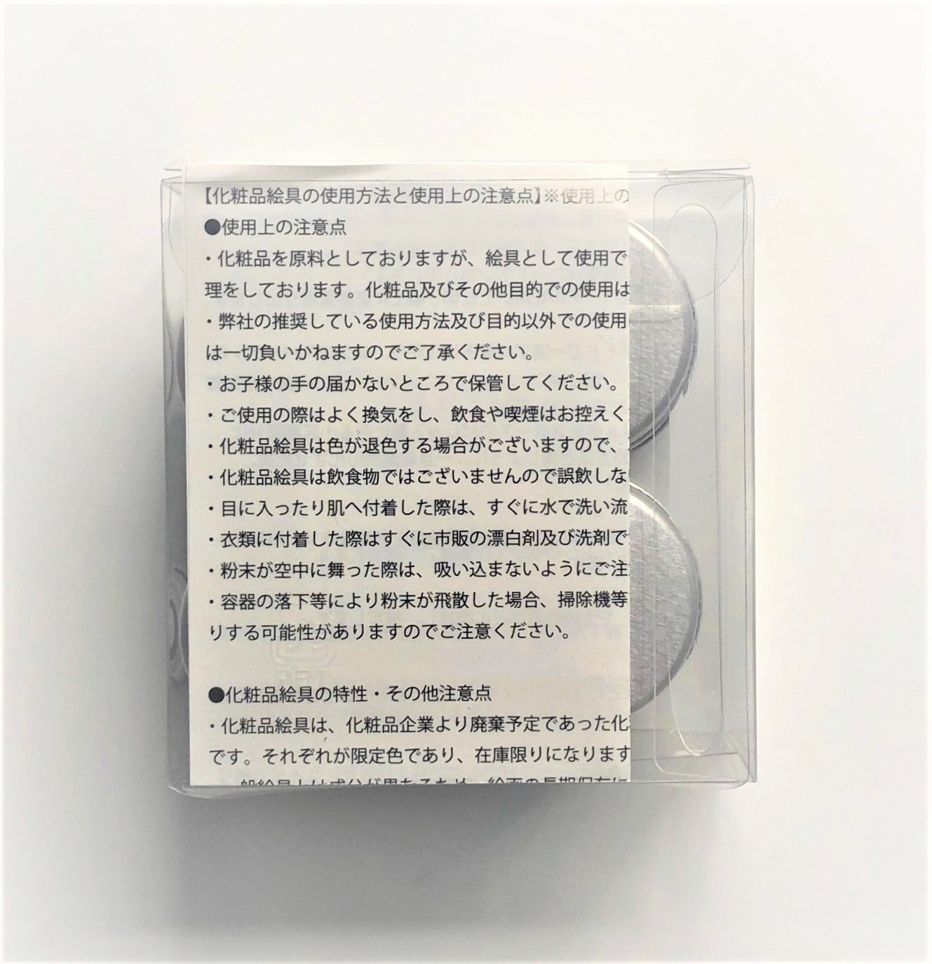 SminkArt ときめくペイント