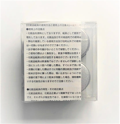 SminkArt ときめくペイント