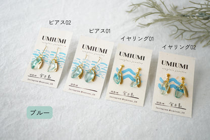 ｕｍｉ