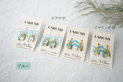 ｕｍｉ