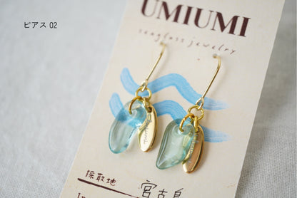 ｕｍｉ