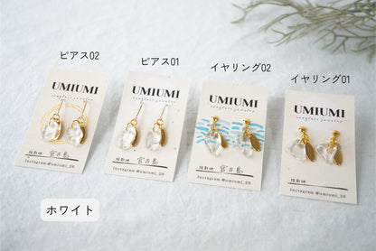 ｕｍｉ