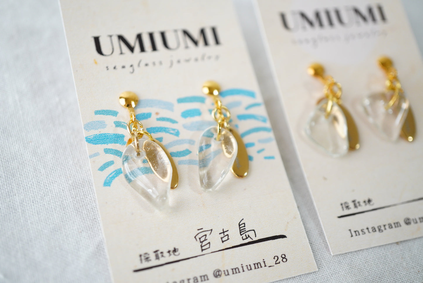 ｕｍｉ