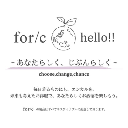 ストレスフリーきれいめパンツ