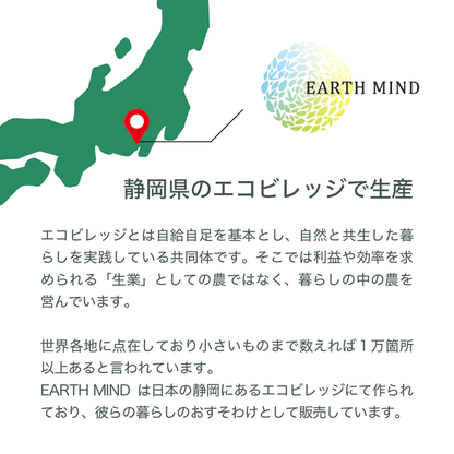 ～福み茶～ 7包入り - エシカルな暮らしオンラインストア