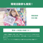 ～福み茶～ 7包入り - エシカルな暮らしオンラインストア