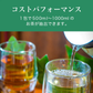 ～女神茶～ 15包入り - エシカルな暮らしオンラインストア