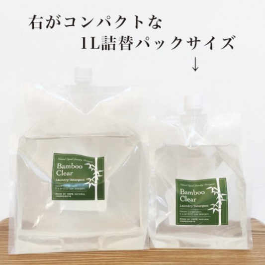 バンブークリア 100％無添加 竹洗剤 詰め替え用1L - エシカルな暮らしオンラインストア