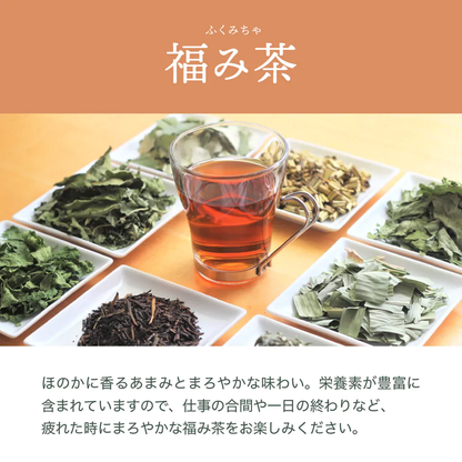 ～福み茶～ 7包入り - エシカルな暮らしオンラインストア