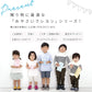 おやさいクレヨン Standard