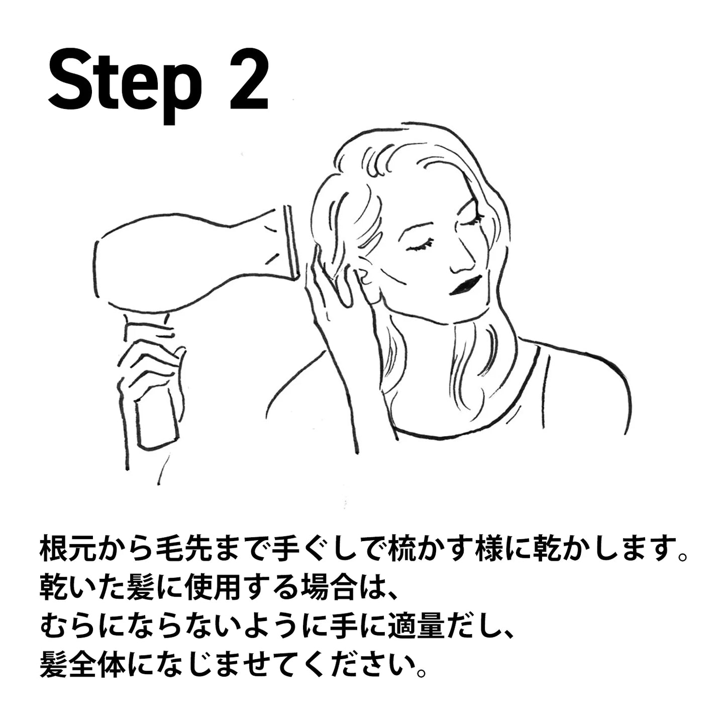ヘアシャインセラム