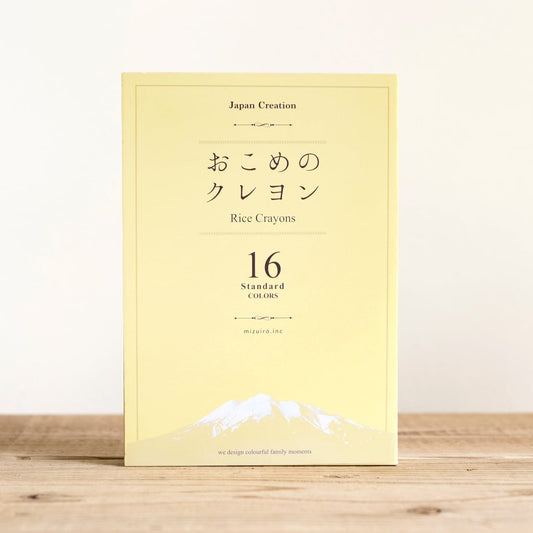 おこめのクレヨンStandard