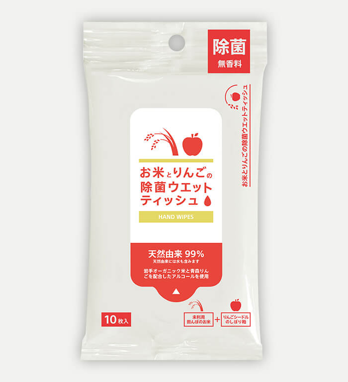 お米とりんごの除菌ウエットティッシュ